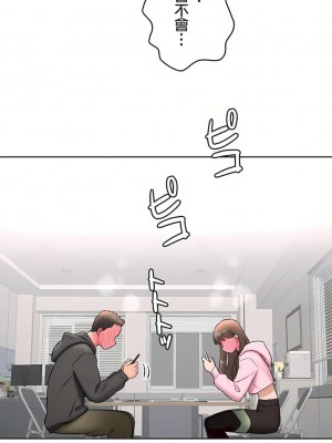 非常運動 第二季 46-82話[完結]_80_19