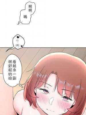 非常運動 第二季 46-82話[完結]_48_25