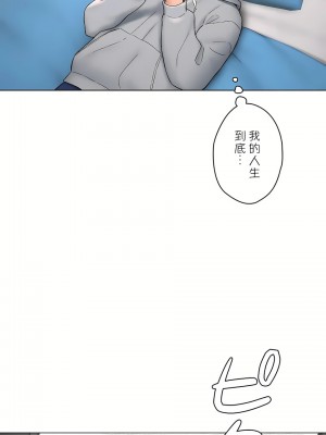 非常運動 第二季 46-82話[完結]_71_21