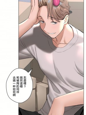 非常運動 第二季 46-82話[完結]_77_51