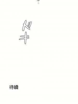 非常運動 第二季 46-82話[完結]_65_30