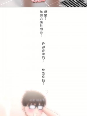 非常運動 第二季 46-82話[完結]_59_10