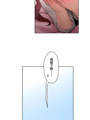 非常運動 第二季 46-82話[完結]_51_04