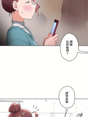 非常運動 第二季 46-82話[完結]_65_14