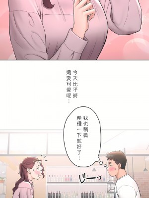 非常運動 第二季 46-82話[完結]_60_05