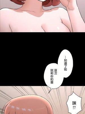 非常運動 第二季 46-82話[完結]_74_21