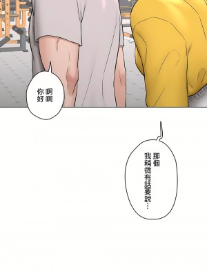 非常運動 第二季 46-82話[完結]_75_08