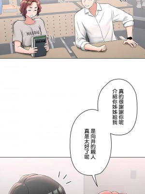 非常運動 第二季 46-82話[完結]_79_28