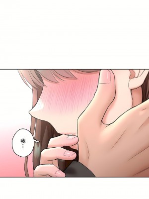 非常運動 第二季 46-82話[完結]_80_41