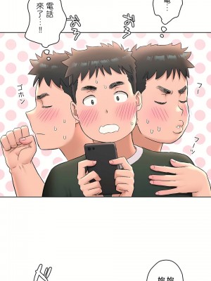 非常運動 第二季 46-82話[完結]_52_16