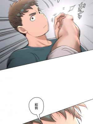 非常運動 第二季 46-82話[完結]_77_23