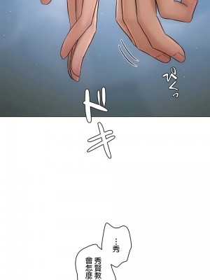 非常運動 第二季 46-82話[完結]_72_17