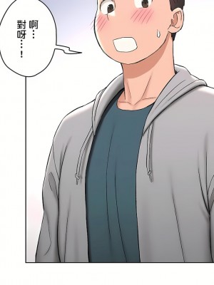 非常運動 第二季 46-82話[完結]_77_59