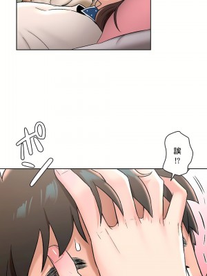 非常運動 第二季 46-82話[完結]_56_15