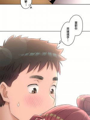 非常運動 第二季 46-82話[完結]_50_28