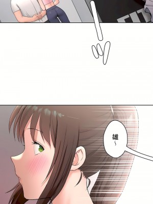 非常運動 第二季 46-82話[完結]_66_25