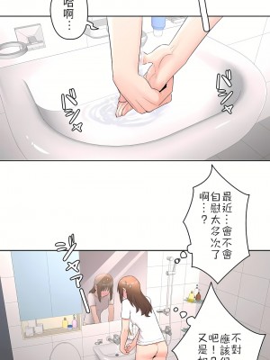 非常運動 第二季 46-82話[完結]_49_18