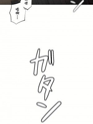 非常運動 第二季 46-82話[完結]_81_33