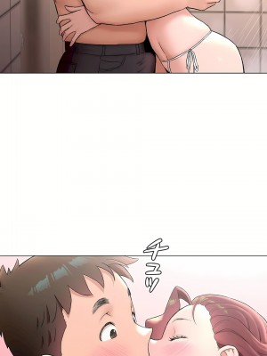 非常運動 第二季 46-82話[完結]_70_10