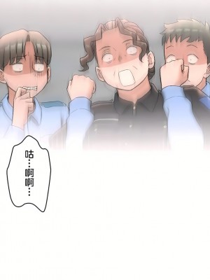 非常運動 第二季 46-82話[完結]_78_34