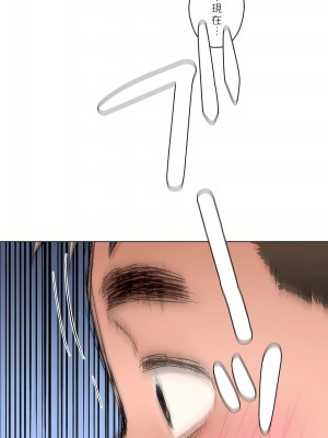 非常運動 第二季 46-82話[完結]_72_24