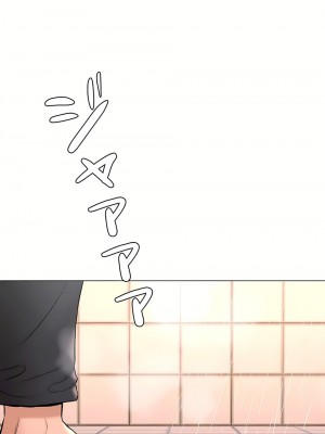 非常運動 第二季 46-82話[完結]_70_02