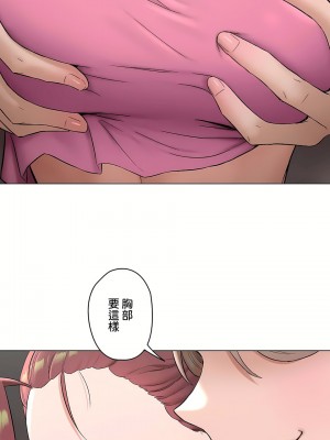 非常運動 第二季 46-82話[完結]_75_23