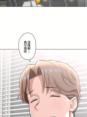 非常運動 第二季 46-82話[完結]_75_10