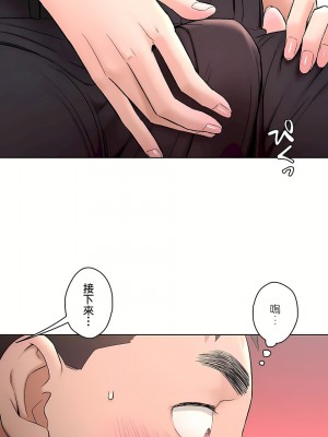 非常運動 第二季 46-82話[完結]_64_25