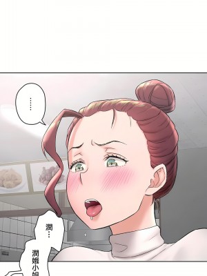 非常運動 第二季 46-82話[完結]_50_15