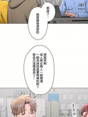 非常運動 第二季 46-82話[完結]_78_19