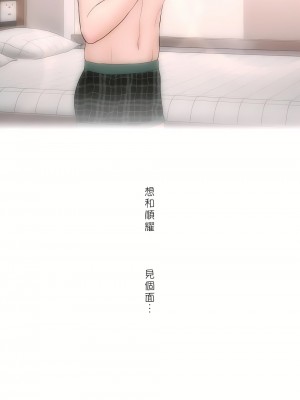 非常運動 第二季 46-82話[完結]_58_27