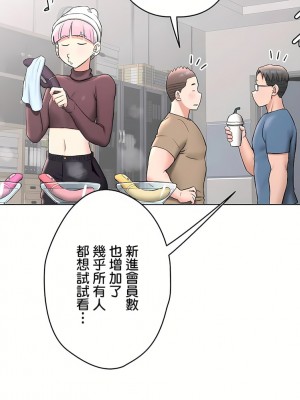 非常運動 第二季 46-82話[完結]_79_13