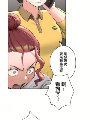 非常運動 第二季 46-82話[完結]_78_48