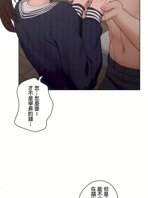 非常運動 第二季 46-82話[完結]_51_21