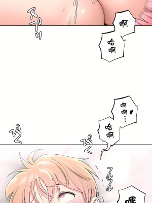 非常運動 第二季 46-82話[完結]_66_08