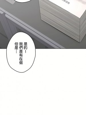 非常運動 第二季 46-82話[完結]_82_70