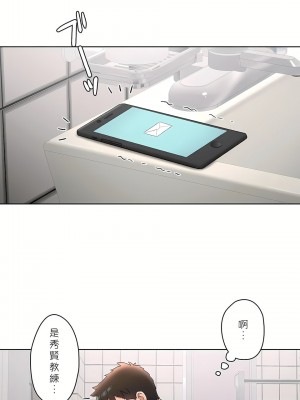 非常運動 第二季 46-82話[完結]_59_18