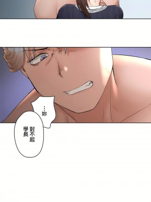 非常運動 第二季 46-82話[完結]_50_05