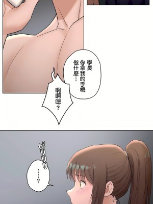 非常運動 第二季 46-82話[完結]_52_05