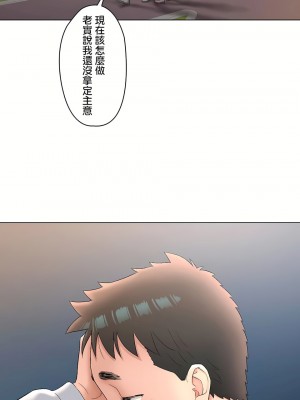 非常運動 第二季 46-82話[完結]_72_10