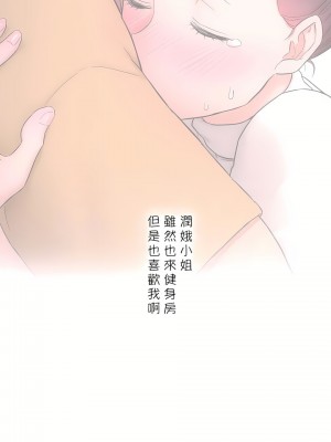 非常運動 第二季 46-82話[完結]_59_22