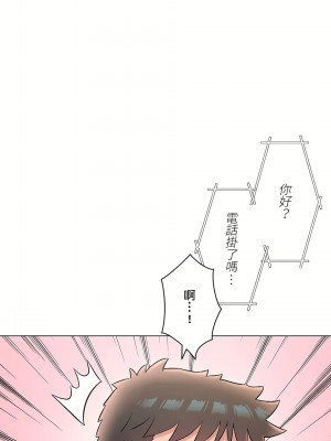 非常運動 第二季 46-82話[完結]_71_26