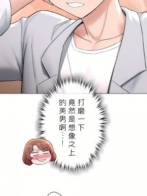 非常運動 第二季 46-82話[完結]_74_25