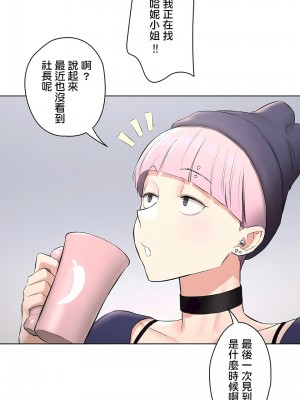 非常運動 第二季 46-82話[完結]_63_09