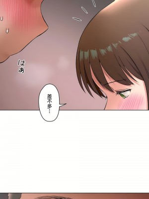 非常運動 第二季 46-82話[完結]_65_28