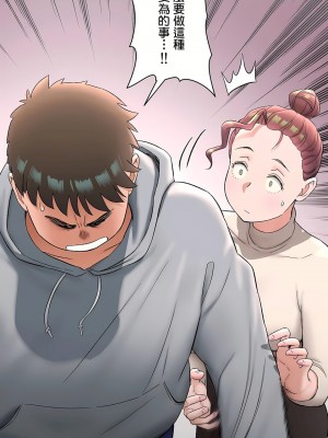 非常運動 第二季 46-82話[完結]_73_01