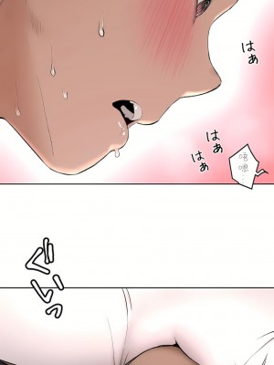 非常運動 第二季 46-82話[完結]_46_15