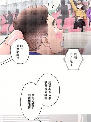 非常運動 第二季 46-82話[完結]_82_67