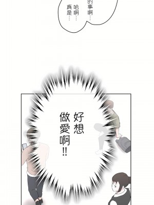 非常運動 第二季 46-82話[完結]_55_11